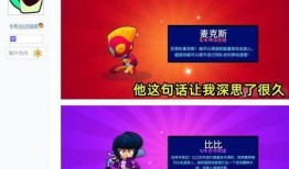 荒野金券爆料视频下载,视频爆料背后的下载攻略