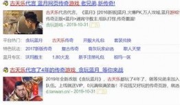 锤子娱乐爆料,揭秘娱乐圈最新热点事件